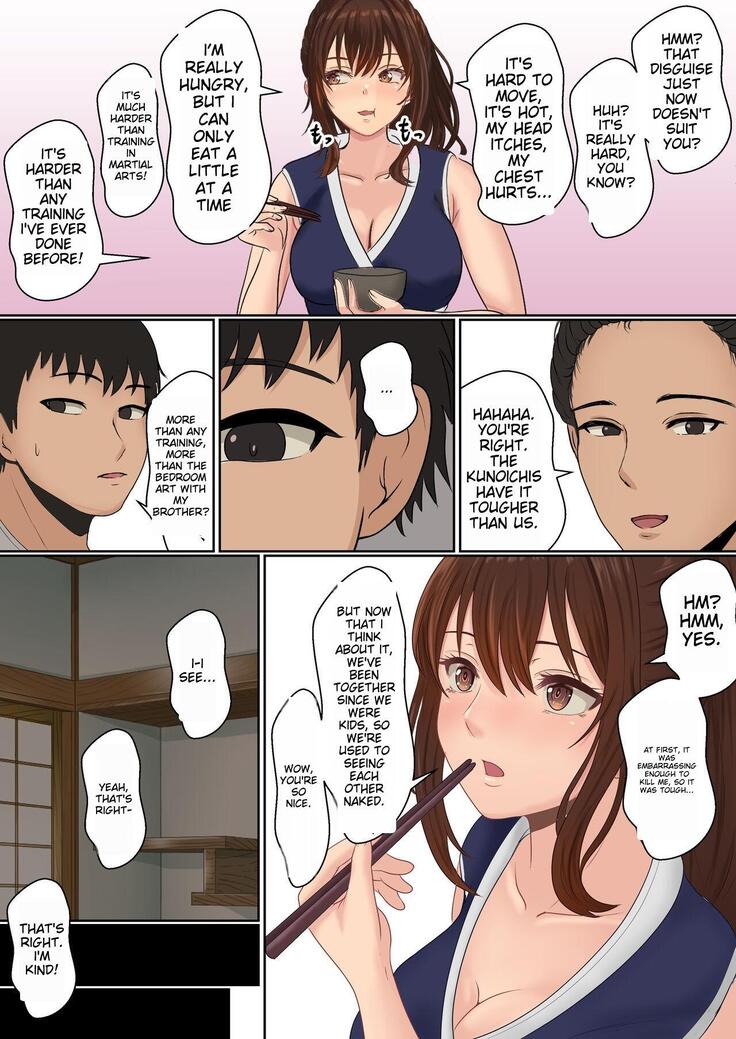 Kunoiti Seiyu Anma Tiryou