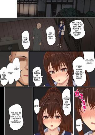 Kunoiti Seiyu Anma Tiryou Page #75