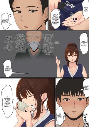 Kunoiti Seiyu Anma Tiryou Page #14