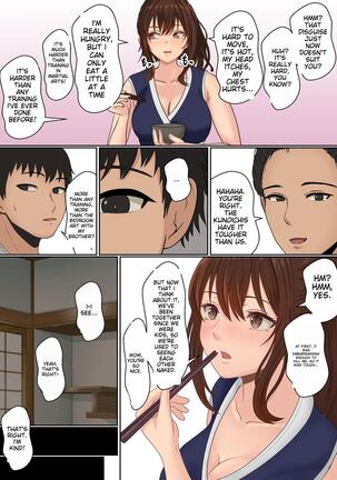 Kunoiti Seiyu Anma Tiryou Page #13