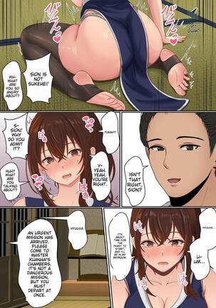 Kunoiti Seiyu Anma Tiryou Page #16