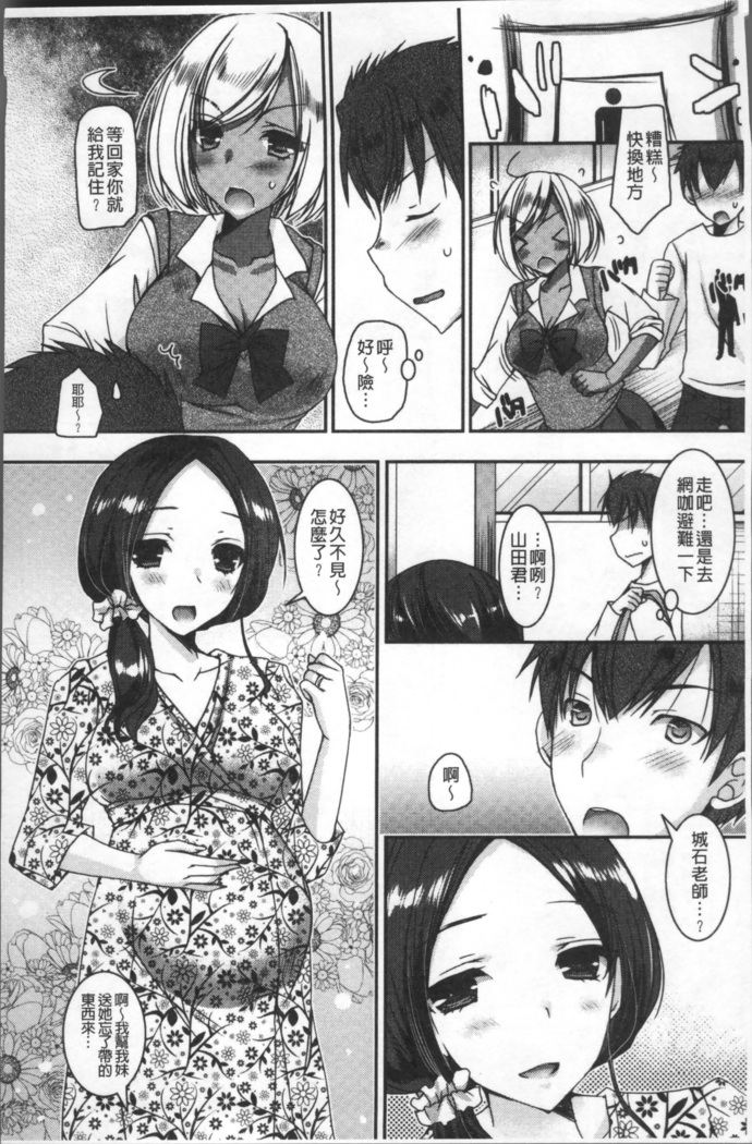 Doutei Killer na Imouto ~Bitch-kei Kyonyuu Gal ni Yarare Houdai~ | 童貞殺手的妹妹~被淫女系巨乳小辣妹給玩弄個過癮~
