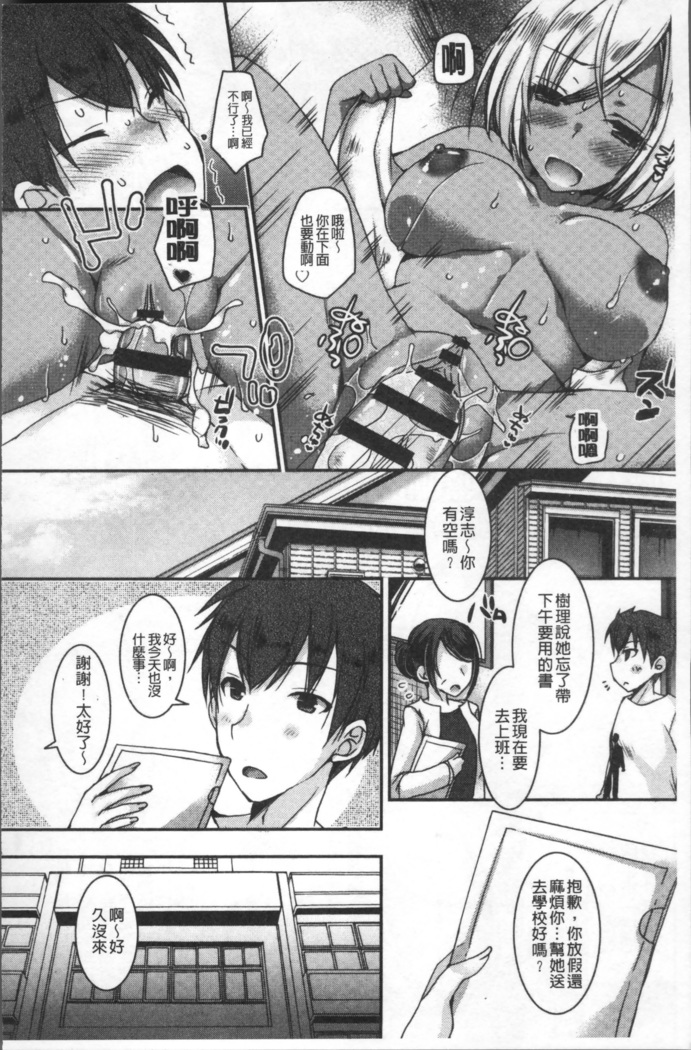 Doutei Killer na Imouto ~Bitch-kei Kyonyuu Gal ni Yarare Houdai~ | 童貞殺手的妹妹~被淫女系巨乳小辣妹給玩弄個過癮~
