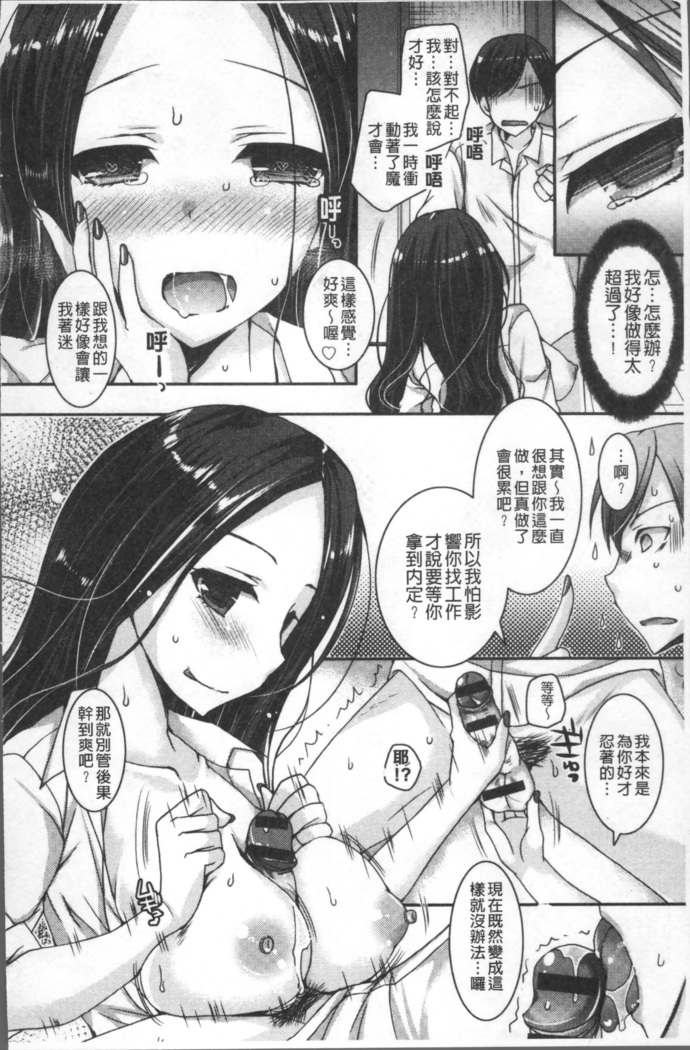 Doutei Killer na Imouto ~Bitch-kei Kyonyuu Gal ni Yarare Houdai~ | 童貞殺手的妹妹~被淫女系巨乳小辣妹給玩弄個過癮~