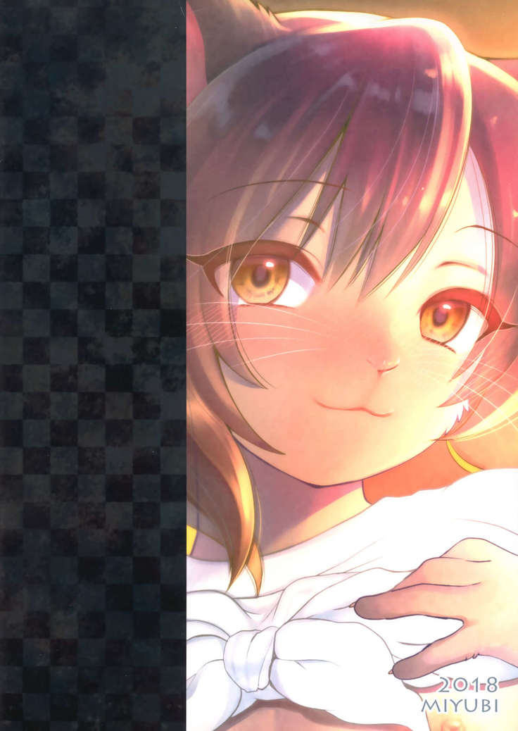 Mei-chan Hajimete no Oshigoto