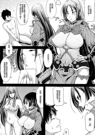 Purple haze Page #46