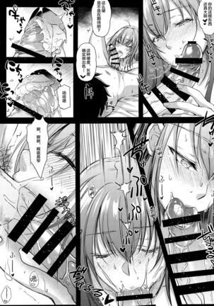 Purple haze Page #49