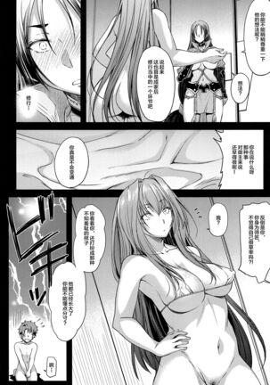 Purple haze Page #47