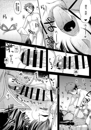 Purple haze Page #51