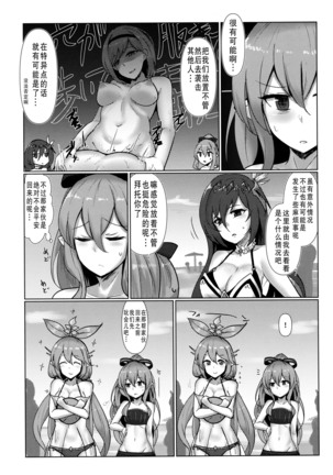 Image 9310281