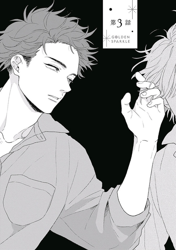 Golden Sparkle | 闪耀金色光芒的你 Ch. 1-4