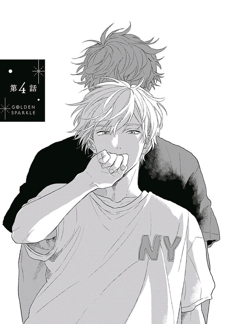 Golden Sparkle | 闪耀金色光芒的你 Ch. 1-4