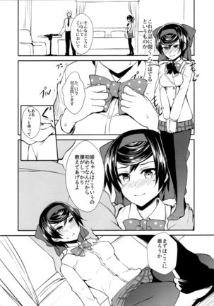 Image 7311640