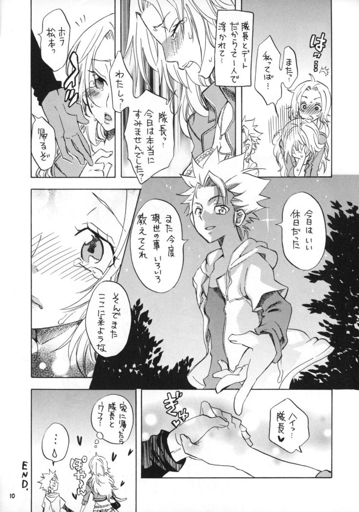 Taichou to Date!