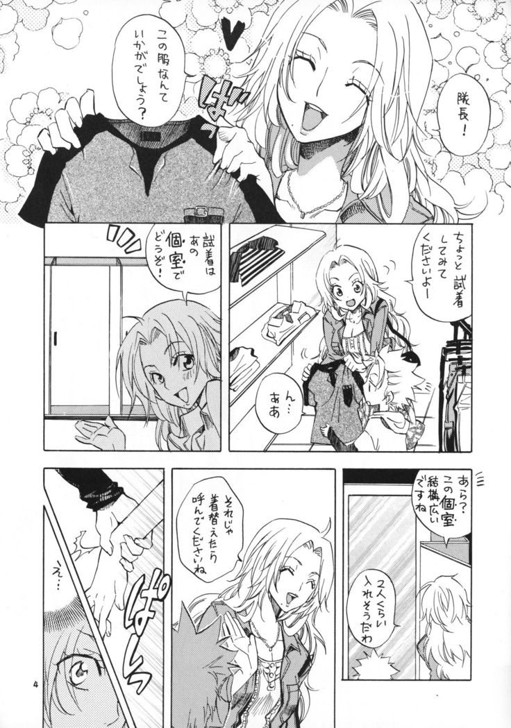 Taichou to Date!