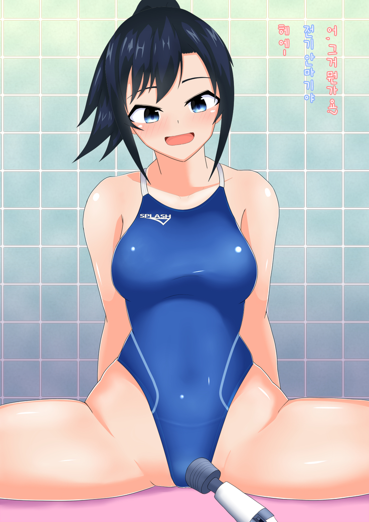 Coach to Ecchi na Kyouei Musume ~Kyouei Mizugi wa Kita mama de!~
