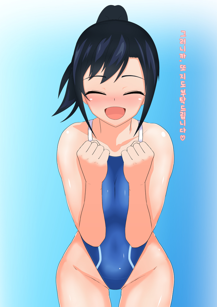Coach to Ecchi na Kyouei Musume ~Kyouei Mizugi wa Kita mama de!~