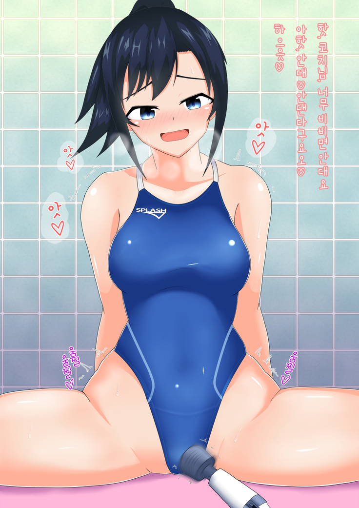 Coach to Ecchi na Kyouei Musume ~Kyouei Mizugi wa Kita mama de!~