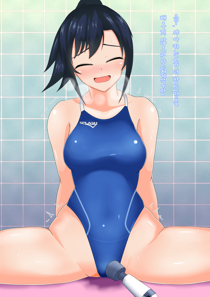 Coach to Ecchi na Kyouei Musume ~Kyouei Mizugi wa Kita mama de!~