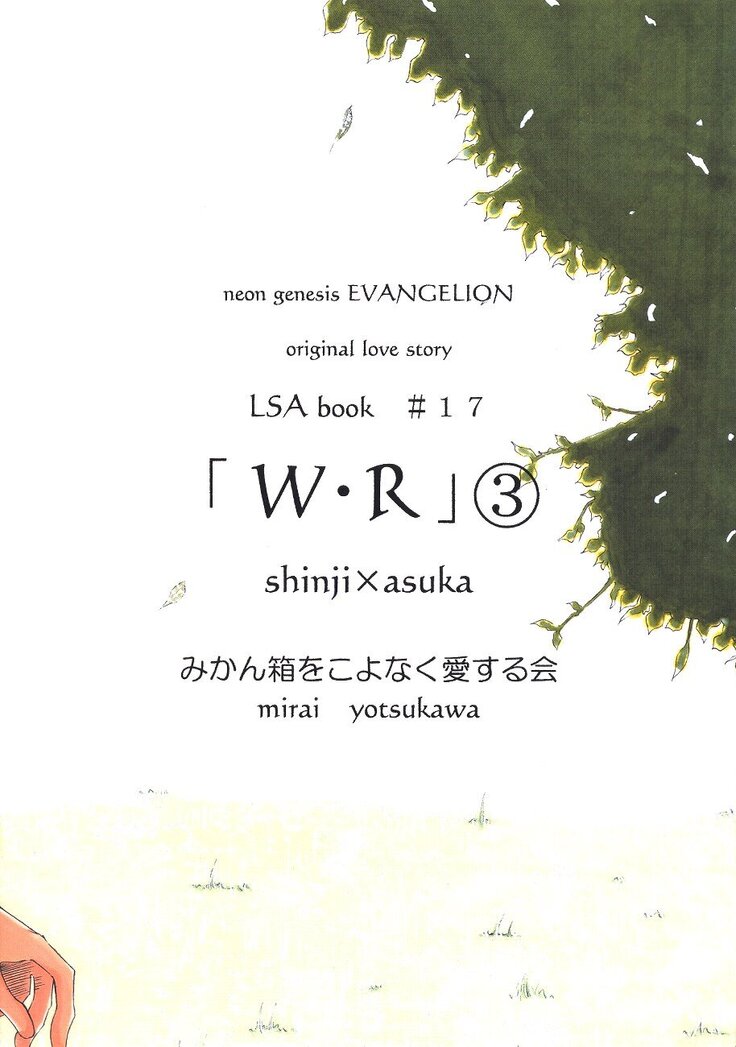 WR3