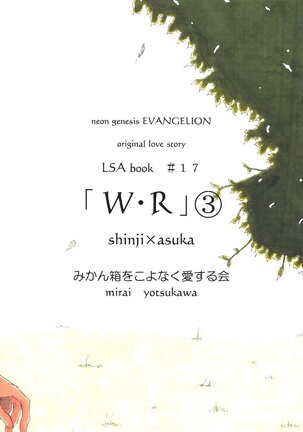 WR3 Page #49