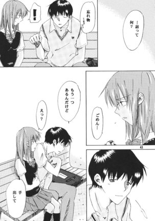 WR3 Page #43