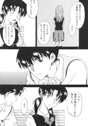 WR3 Page #20