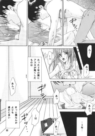 WR3 Page #34