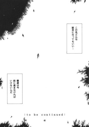 WR3 Page #47