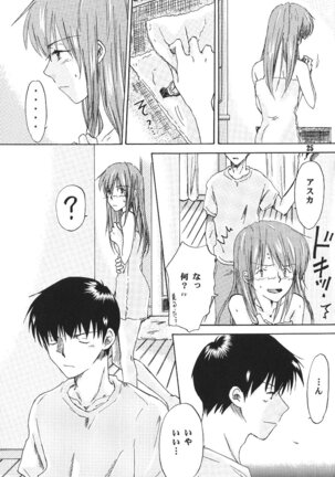 WR3 Page #27