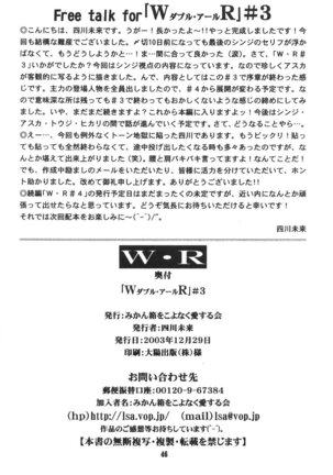 WR3 Page #48
