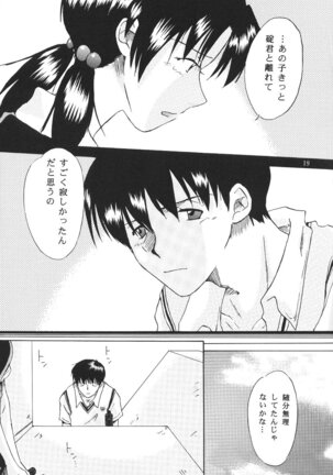 WR3 Page #21