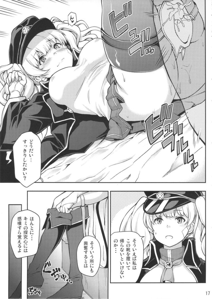 Granbyuru Fantasy