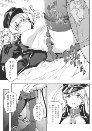 Granbyuru Fantasy Page #16