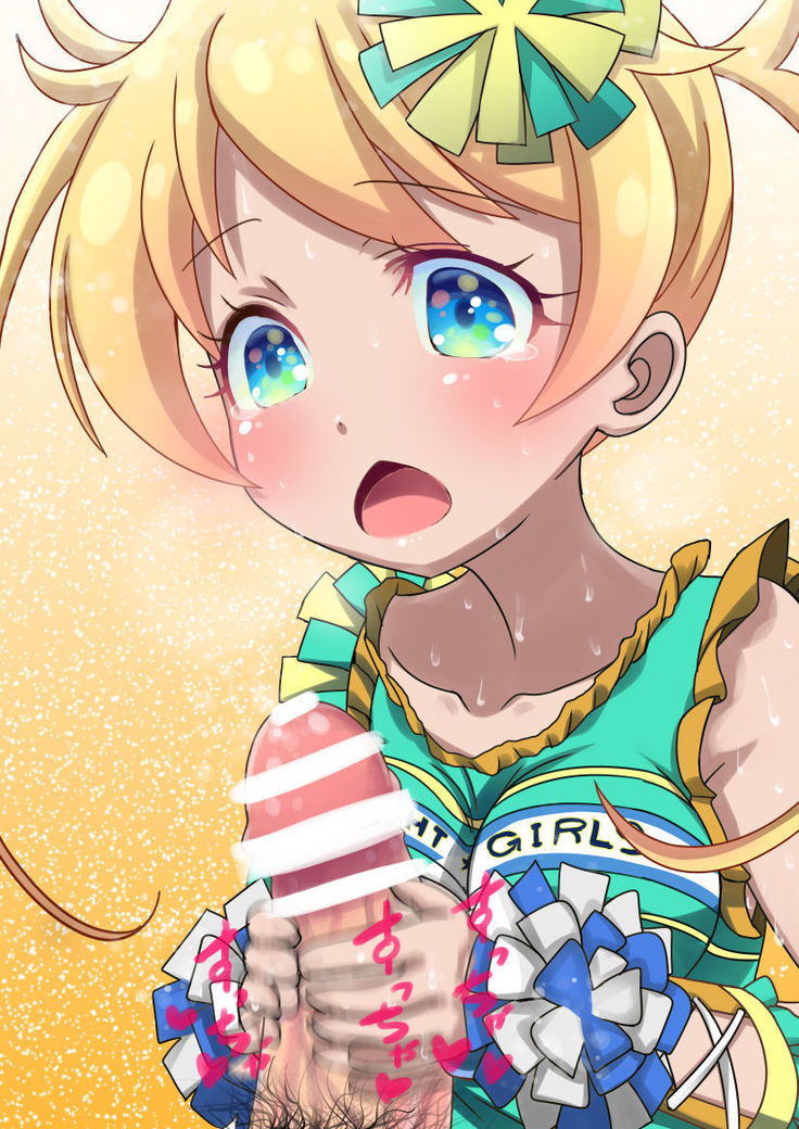 えもちゃんのヌキヌキセンサー