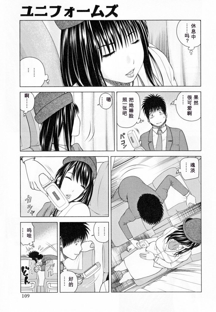 32 Sai Yokkyuufuman no Hitozuma