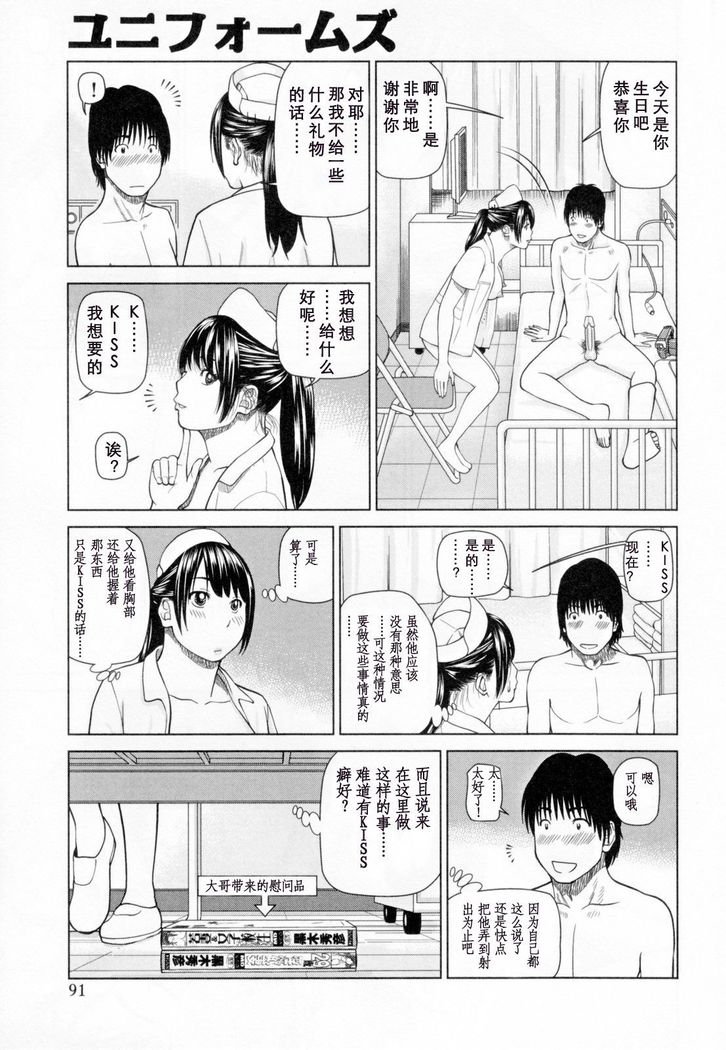 32 Sai Yokkyuufuman no Hitozuma