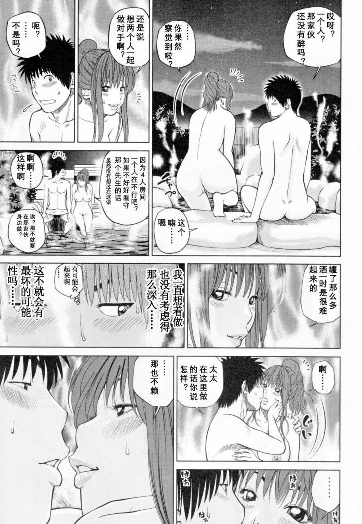 32 Sai Yokkyuufuman no Hitozuma