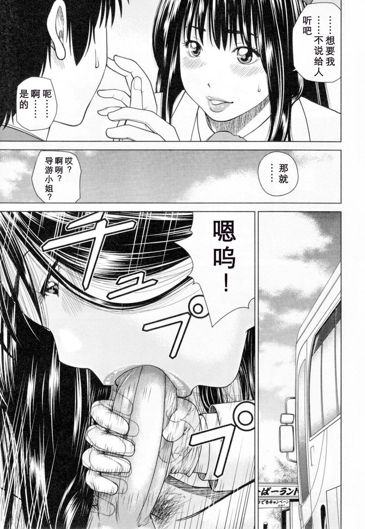 32 Sai Yokkyuufuman no Hitozuma