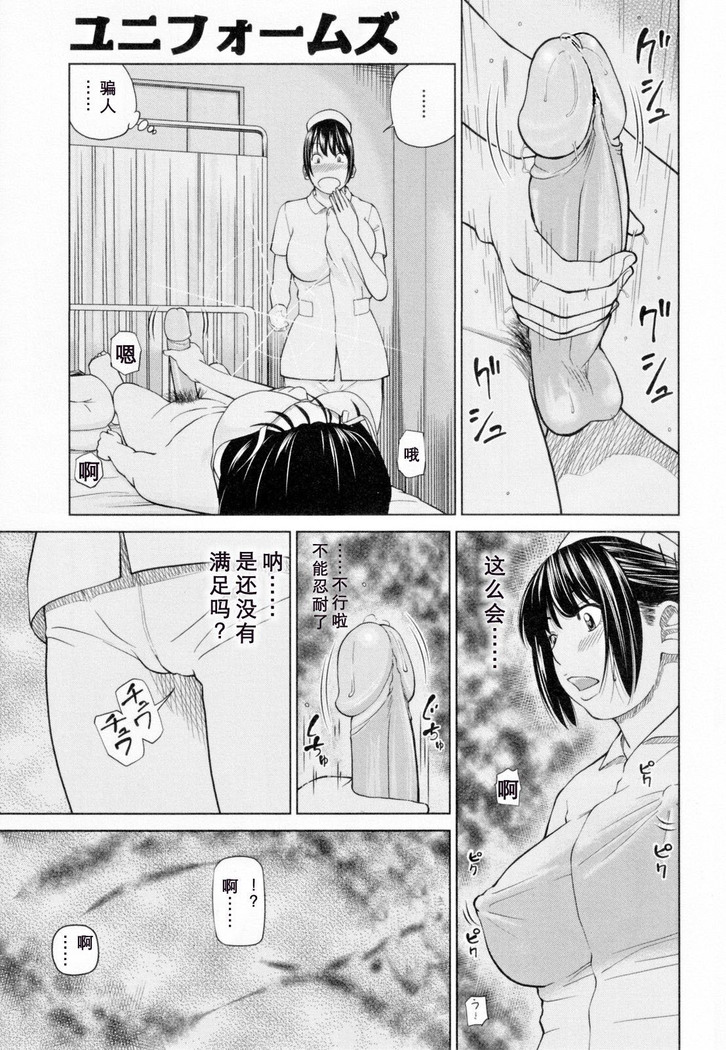 32 Sai Yokkyuufuman no Hitozuma