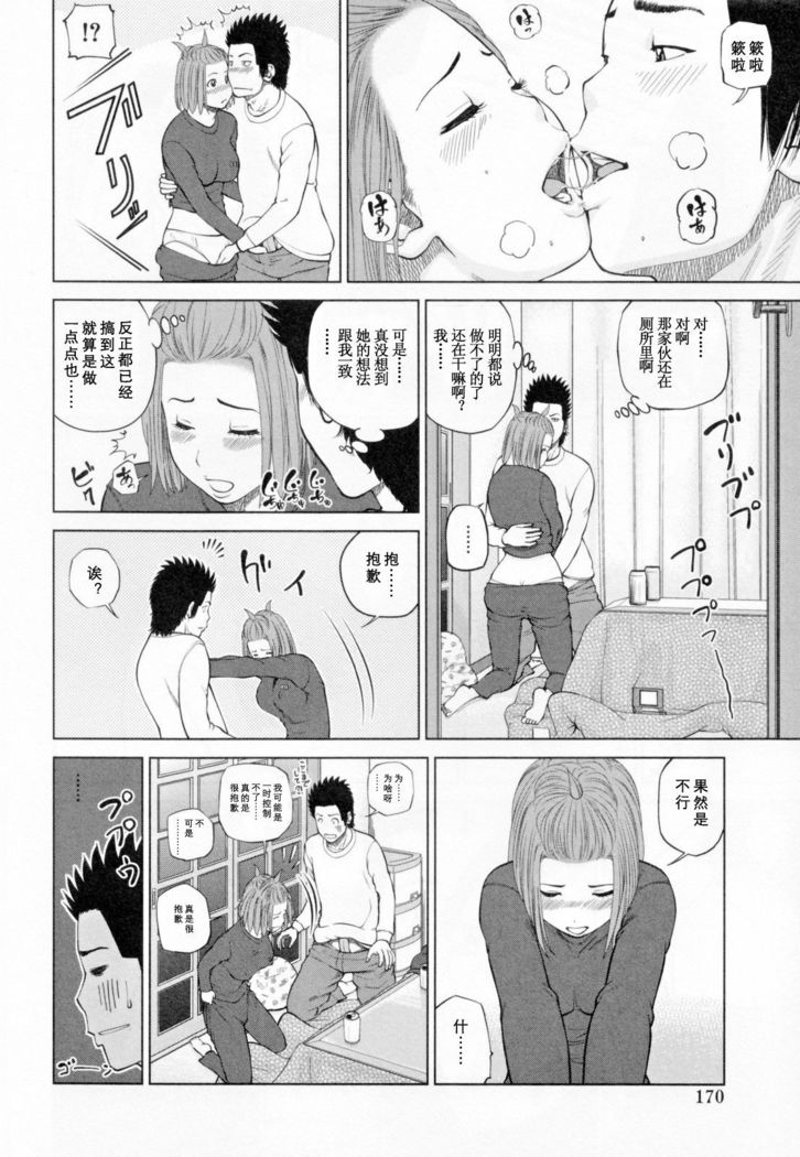 32 Sai Yokkyuufuman no Hitozuma