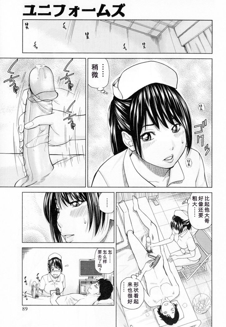 32 Sai Yokkyuufuman no Hitozuma