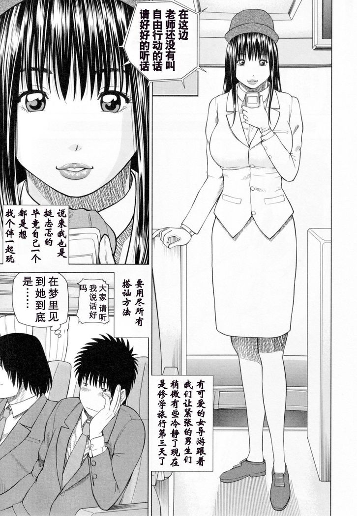 32 Sai Yokkyuufuman no Hitozuma