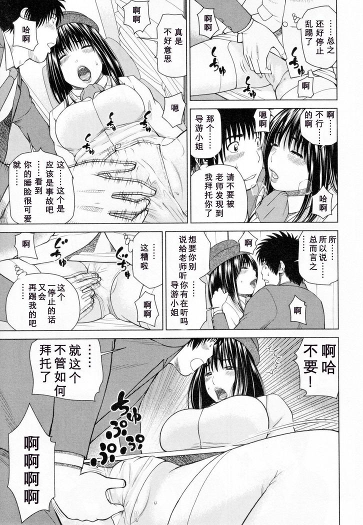 32 Sai Yokkyuufuman no Hitozuma