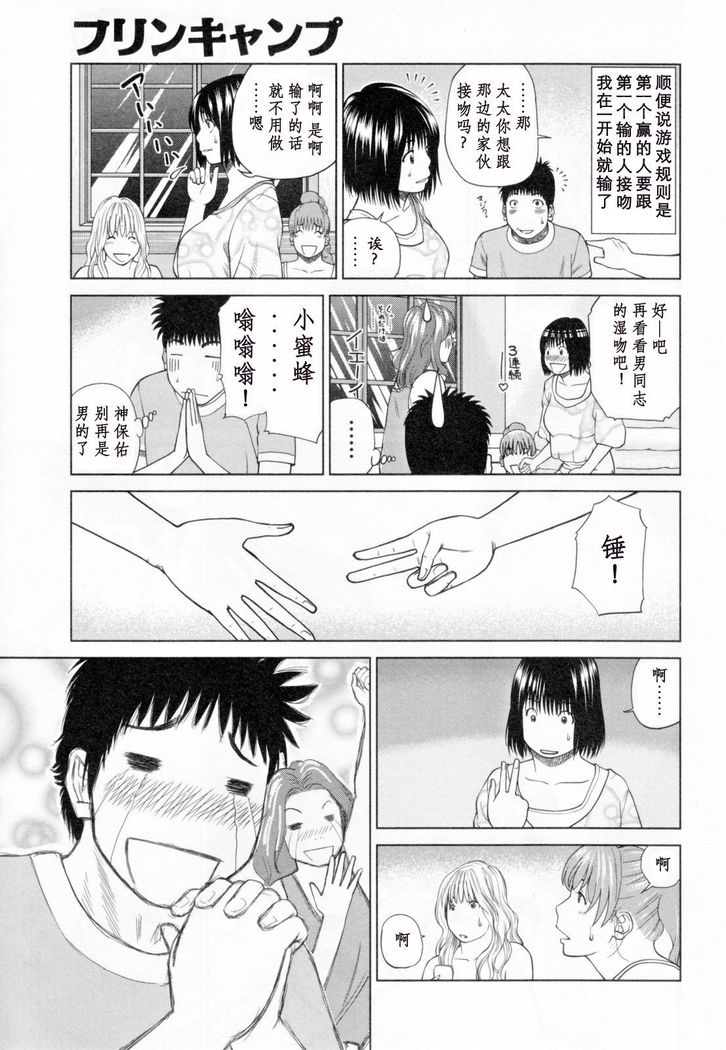 32 Sai Yokkyuufuman no Hitozuma