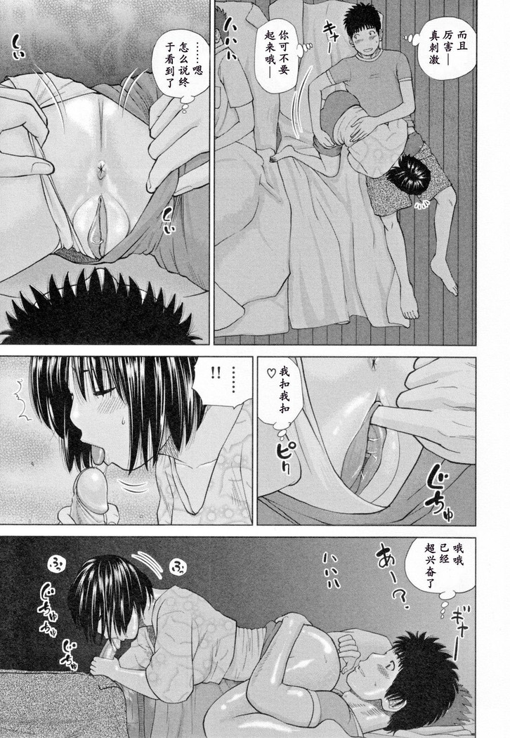 32 Sai Yokkyuufuman no Hitozuma