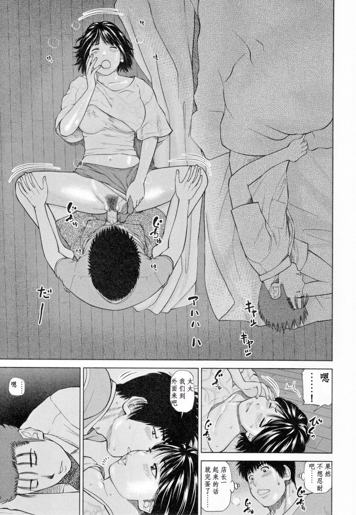 32 Sai Yokkyuufuman no Hitozuma