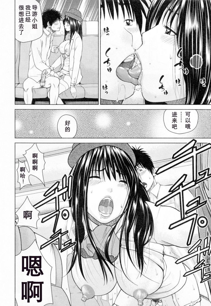 32 Sai Yokkyuufuman no Hitozuma