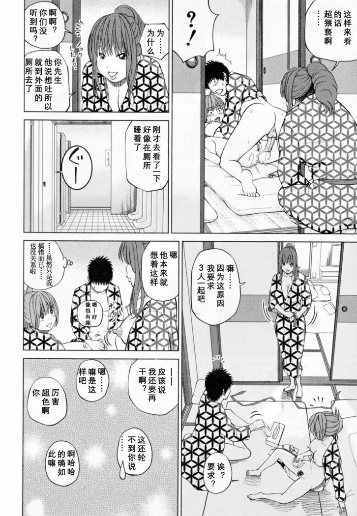 32 Sai Yokkyuufuman no Hitozuma