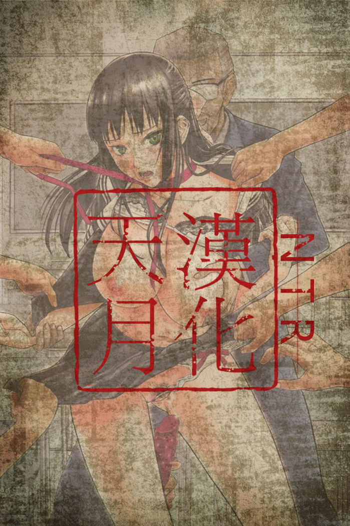 32 Sai Yokkyuufuman no Hitozuma